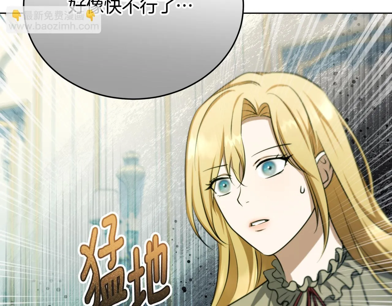 第25话 骑士以下犯上38