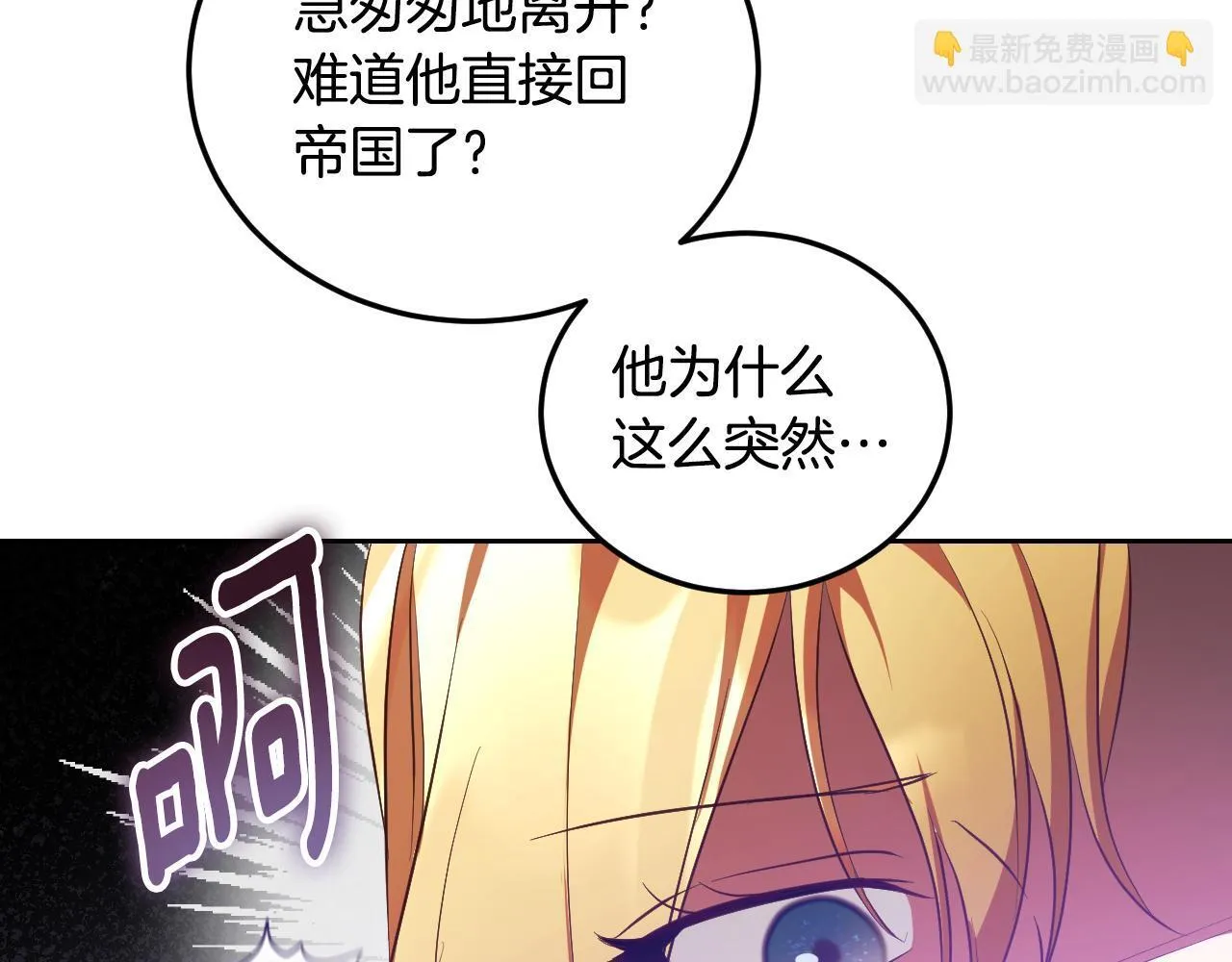 第35话 准备去寻短剑111