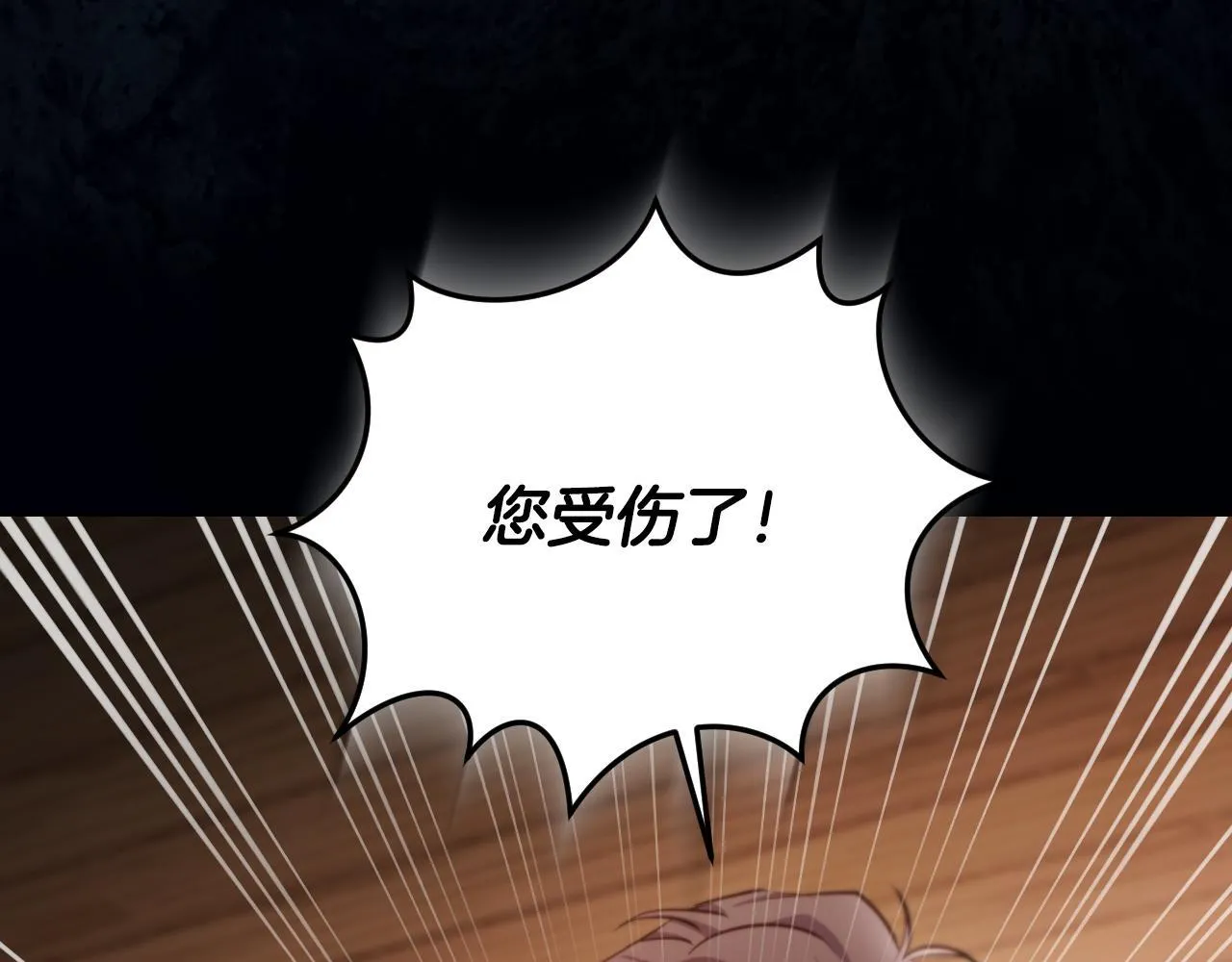 第29话 我没有生你的气86