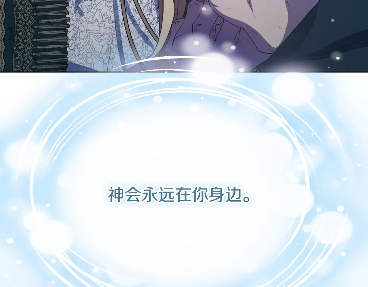 第9话 似梦非梦16