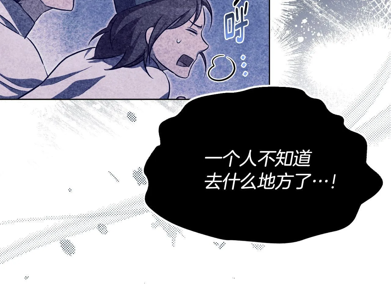 第20话 鬼混心愿达成54