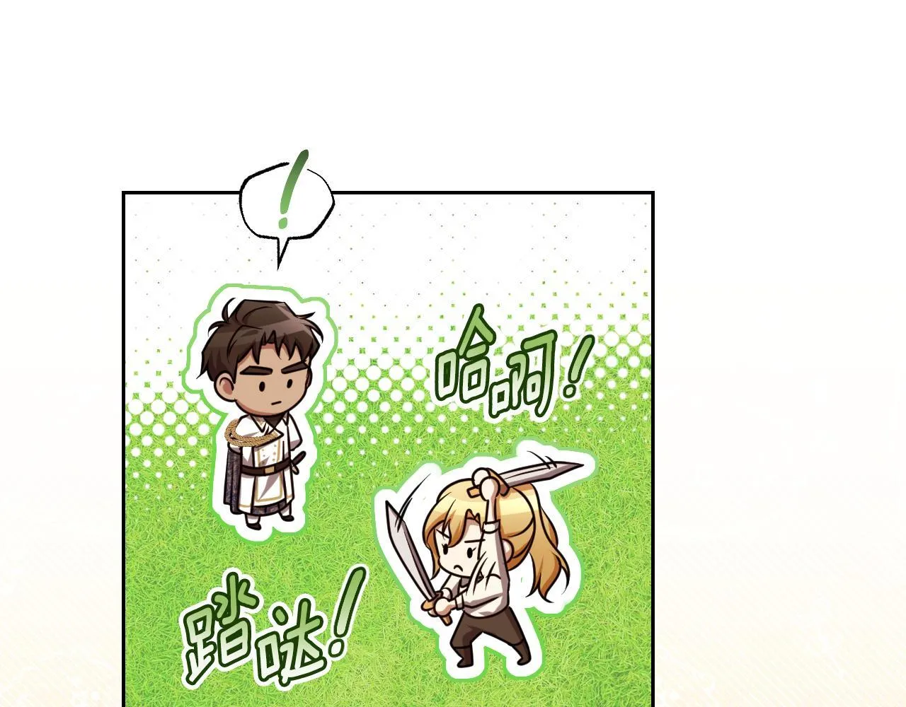 第34话 防身术课程12