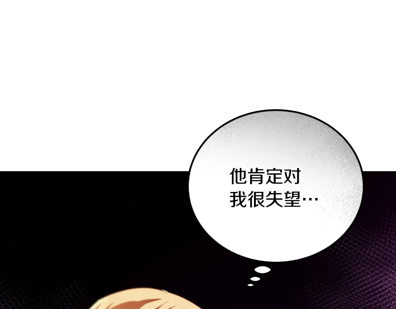 第33话千钧一发的时刻130