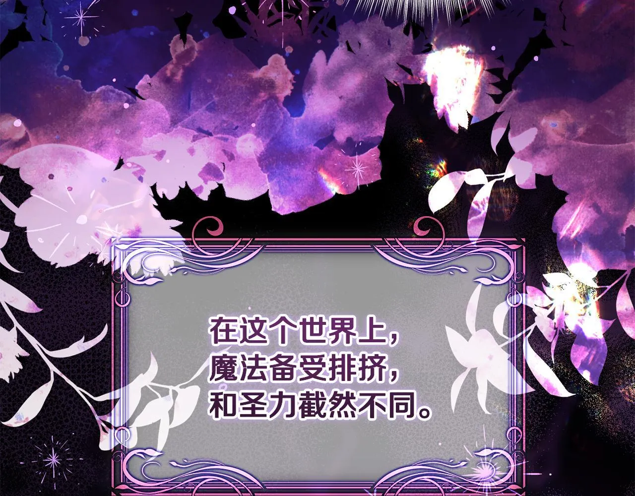 第11话 尴尬的解释30