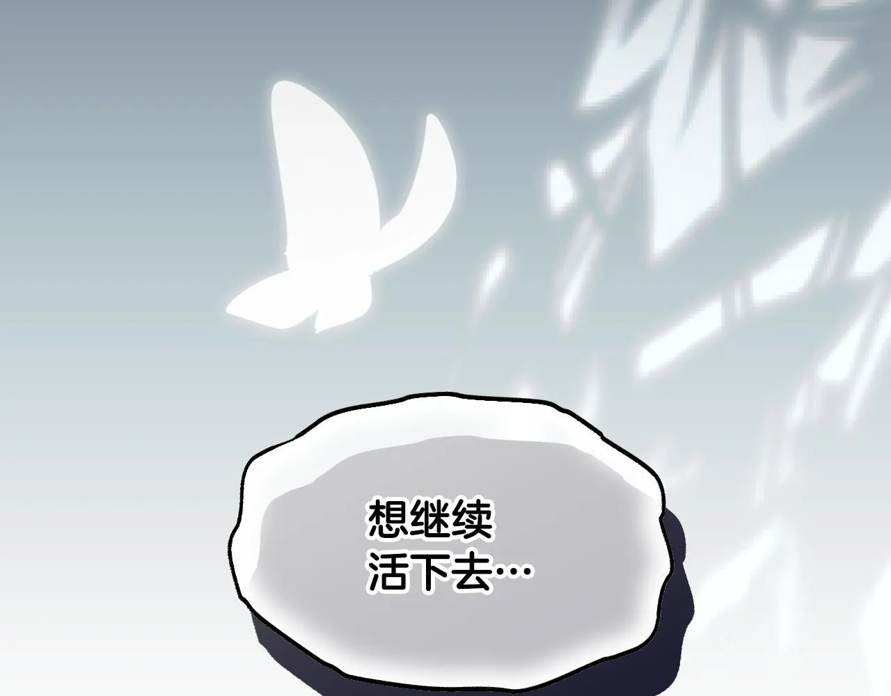 第18话 死亡越来越近216