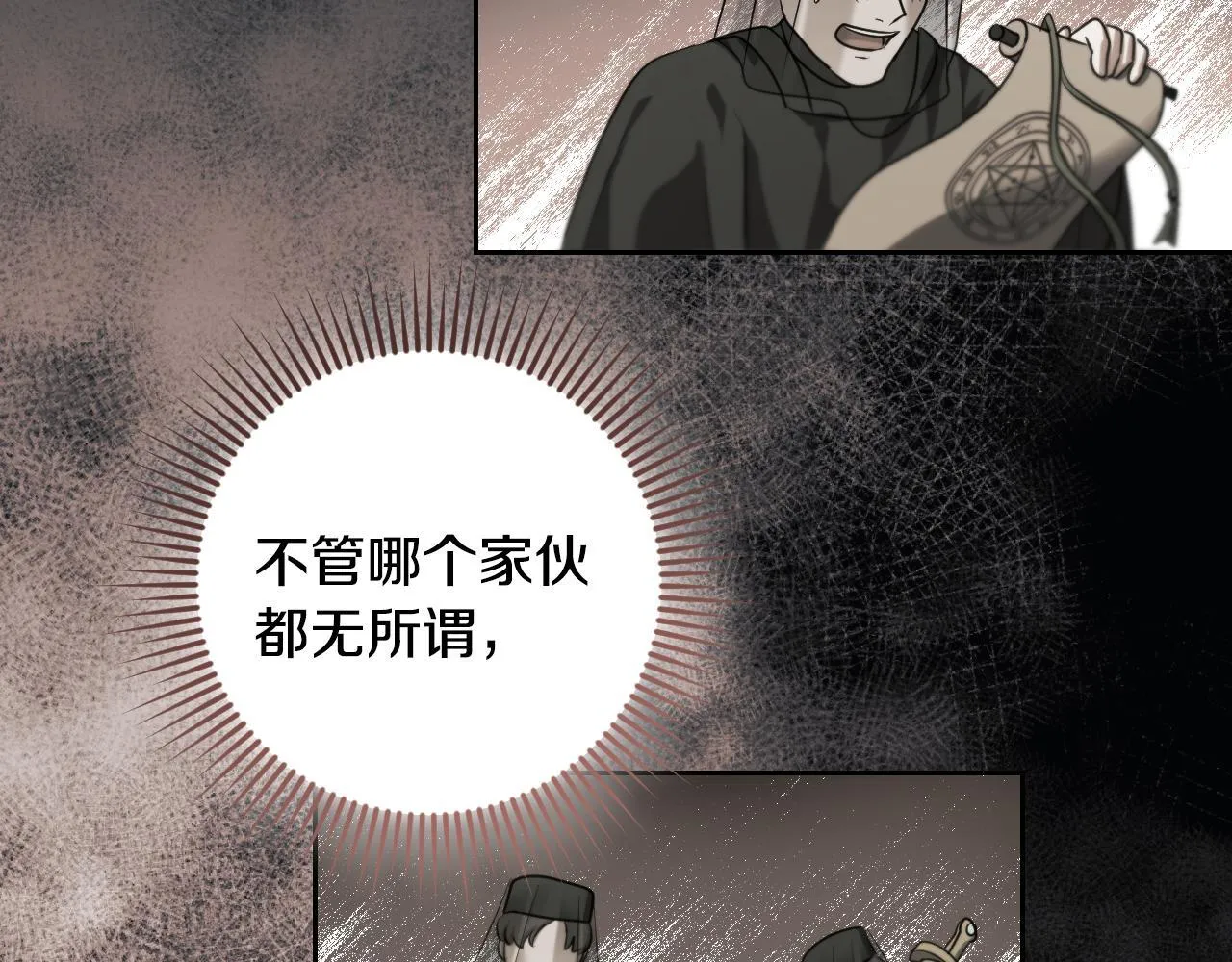 第27话 暗地拉拢神官125