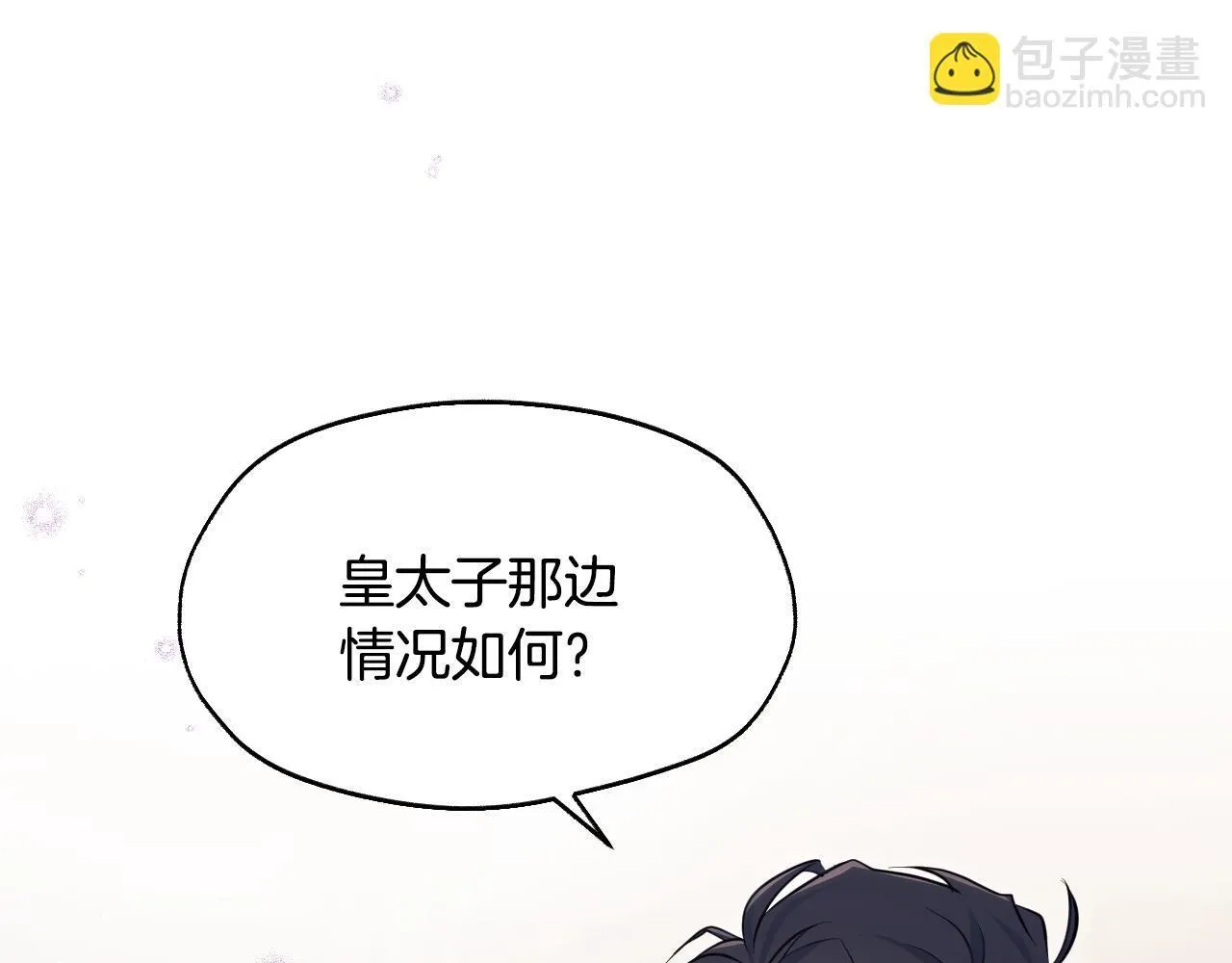 第19话 盛情难却60