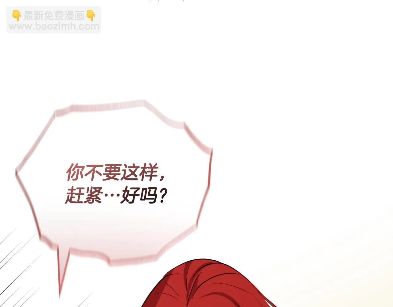 第33话千钧一发的时刻45