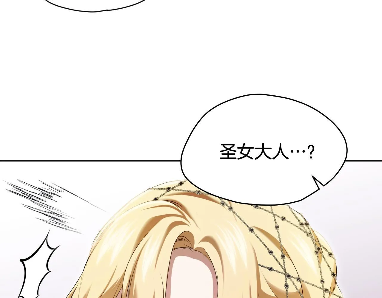 第10话 各国的贡品127