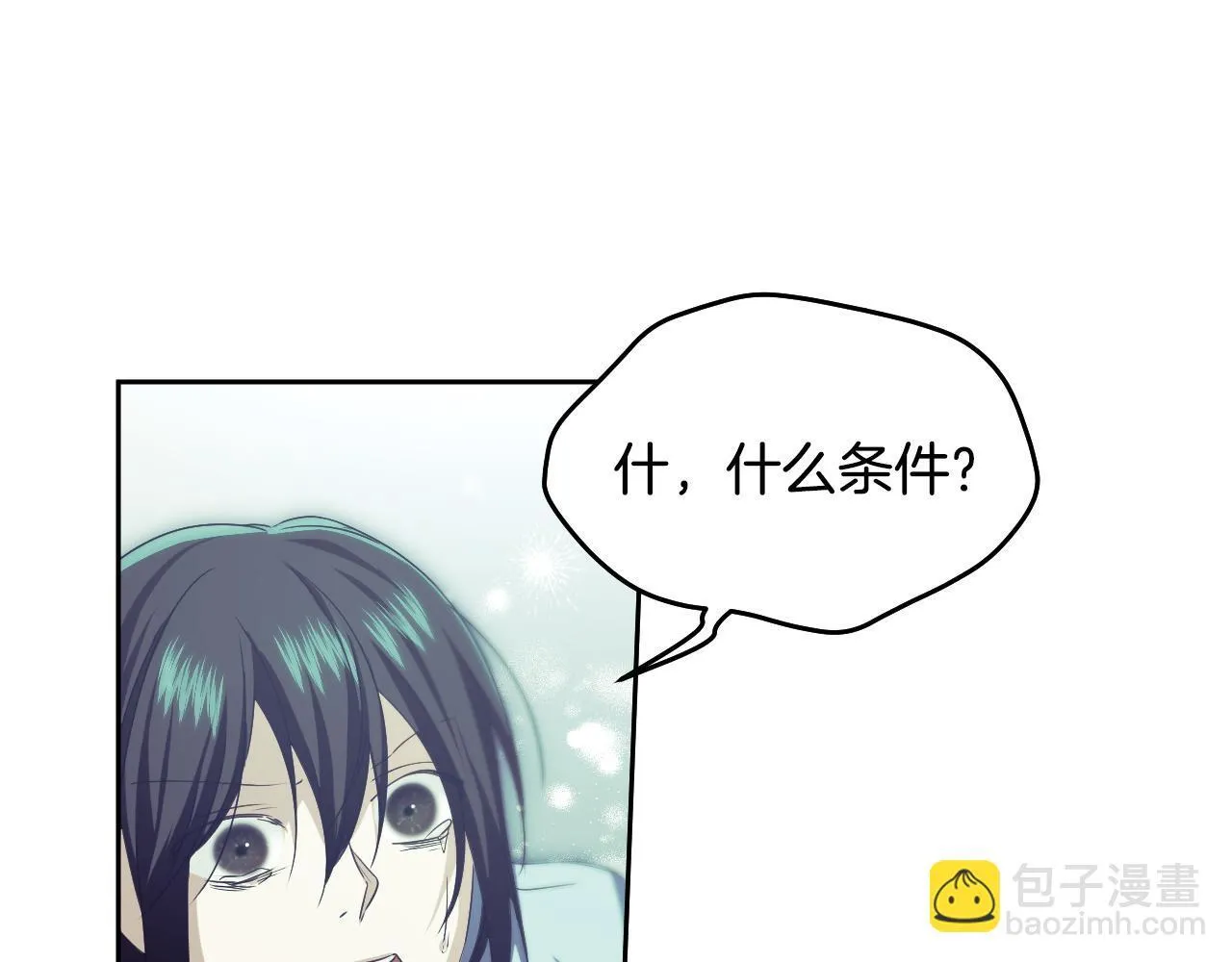 第13话 离奇的昏迷92