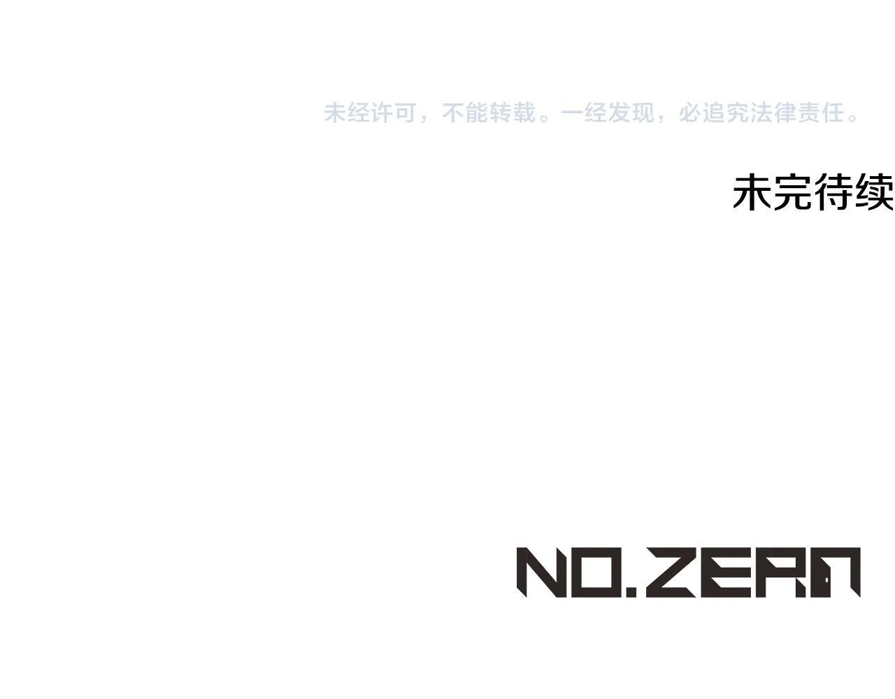 第26话 临终前的嘱托189