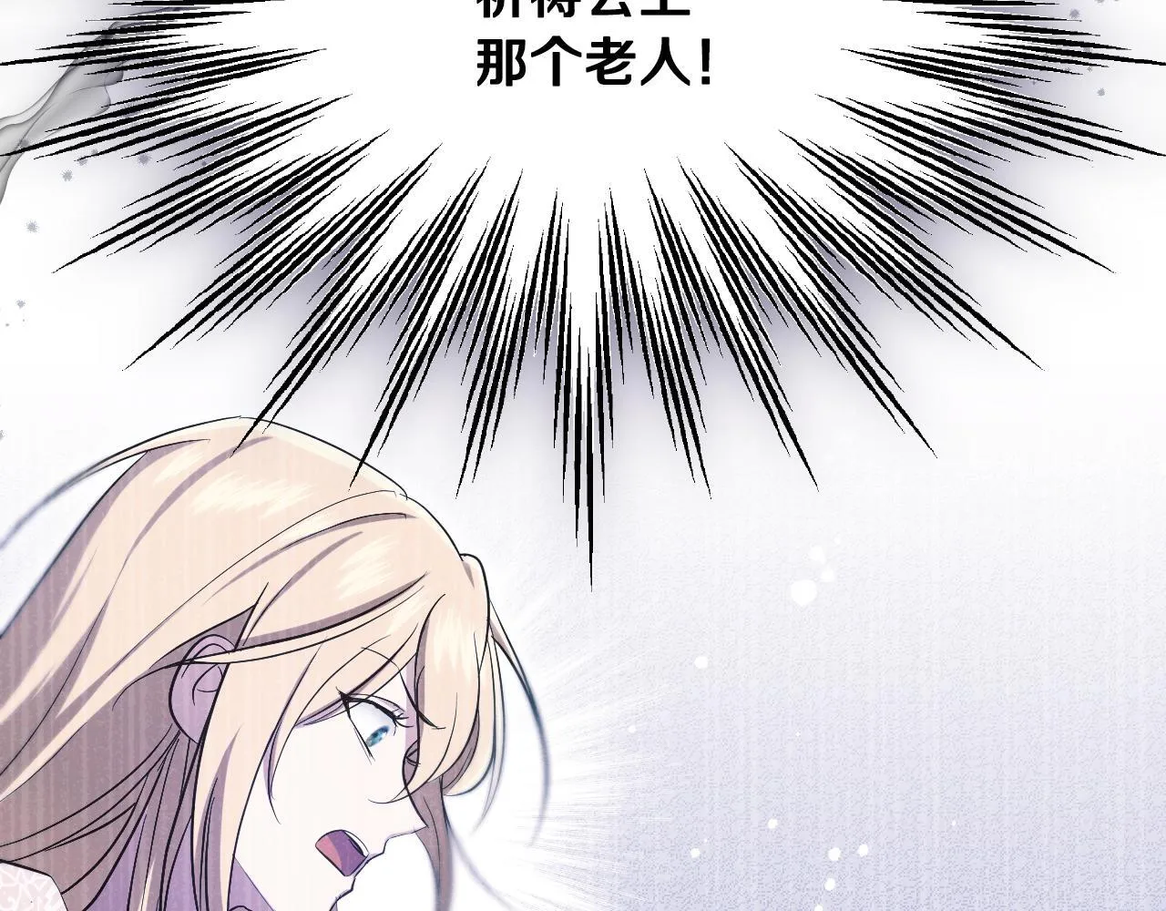 第15话 接见使节团26