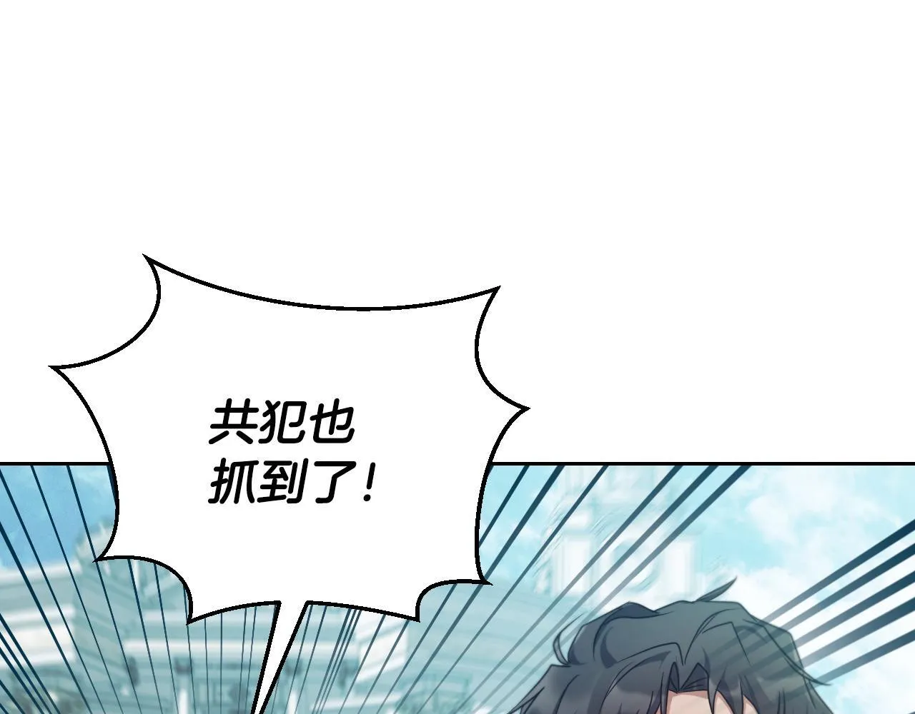 第36话 无巧不成书34