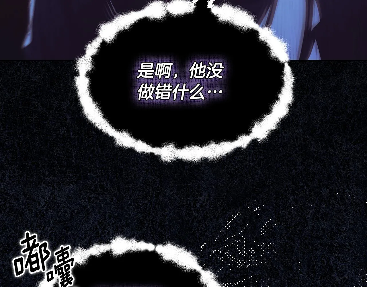 第13话 离奇的昏迷61