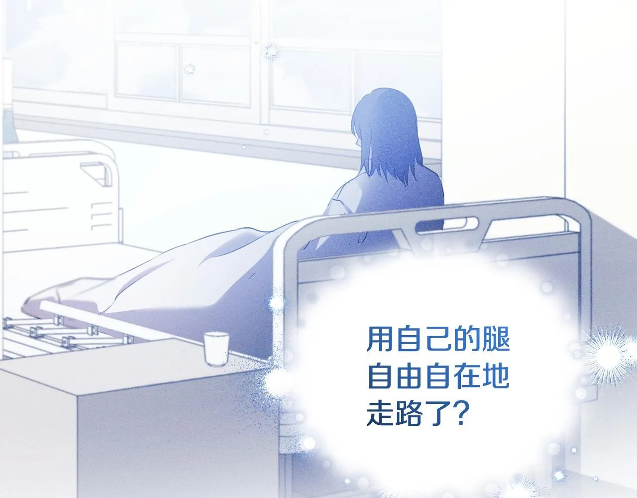 第5话 偶遇猥琐男15