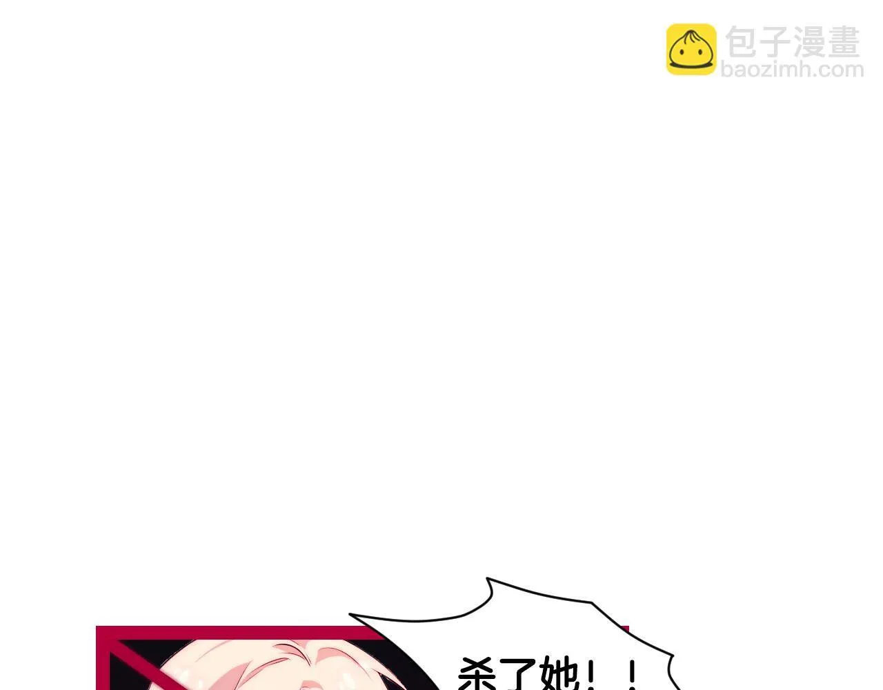 第3话 曾经的回忆25