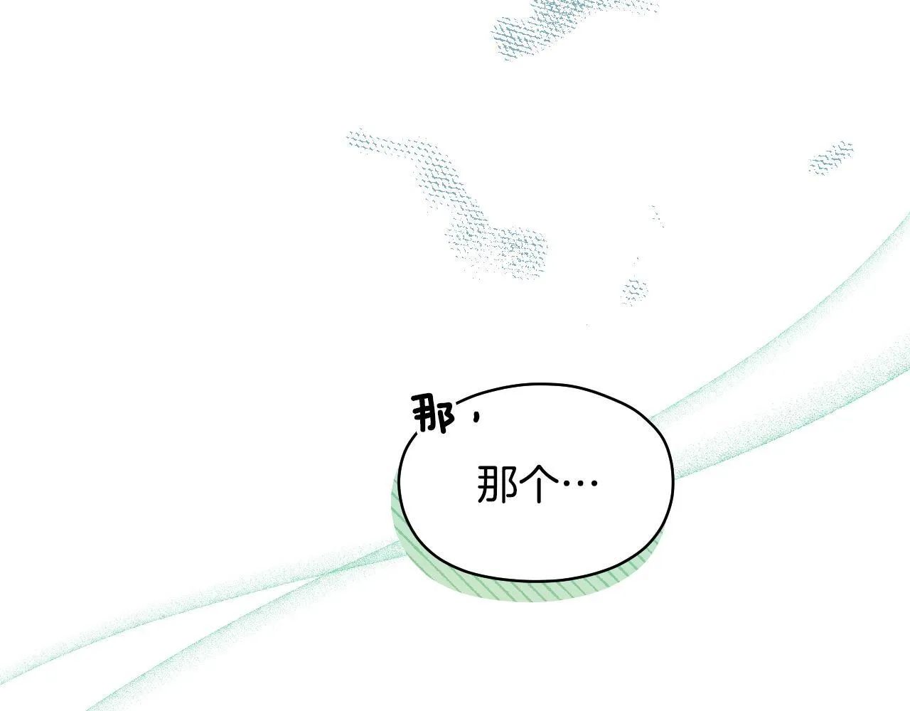 第4话 圣女性情大变46