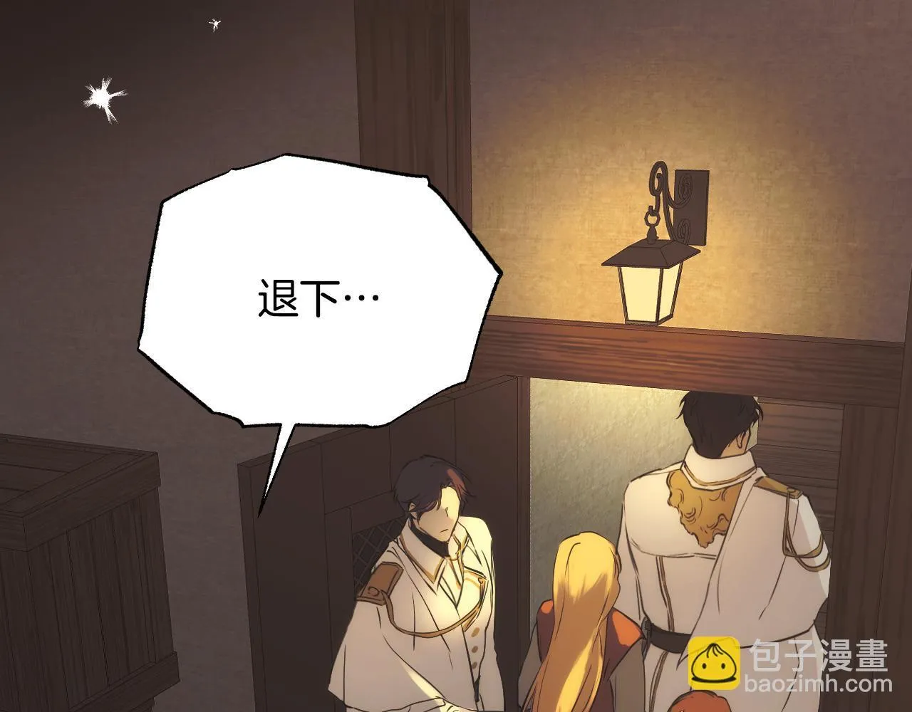 第1话 烧死冒牌货106