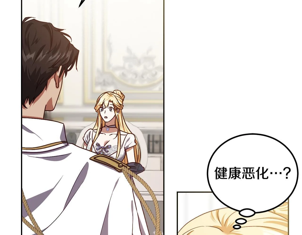 第38话 第一次这么爽快92