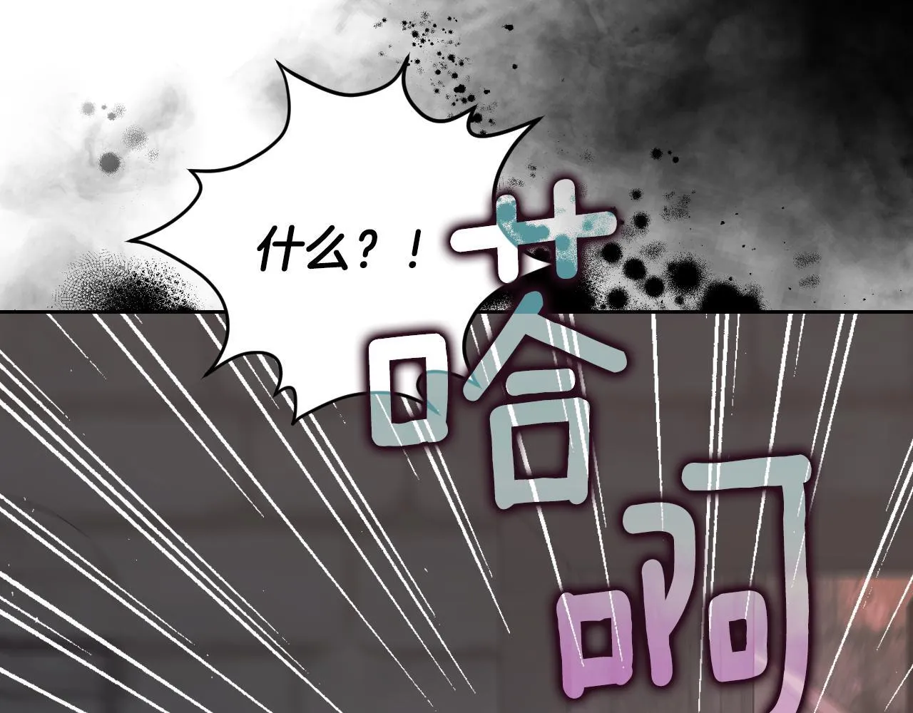 第1话 烧死冒牌货213