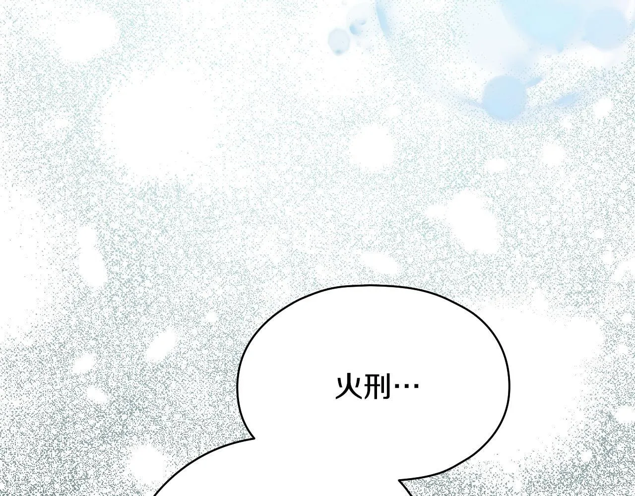 第2话 附身到小说里200