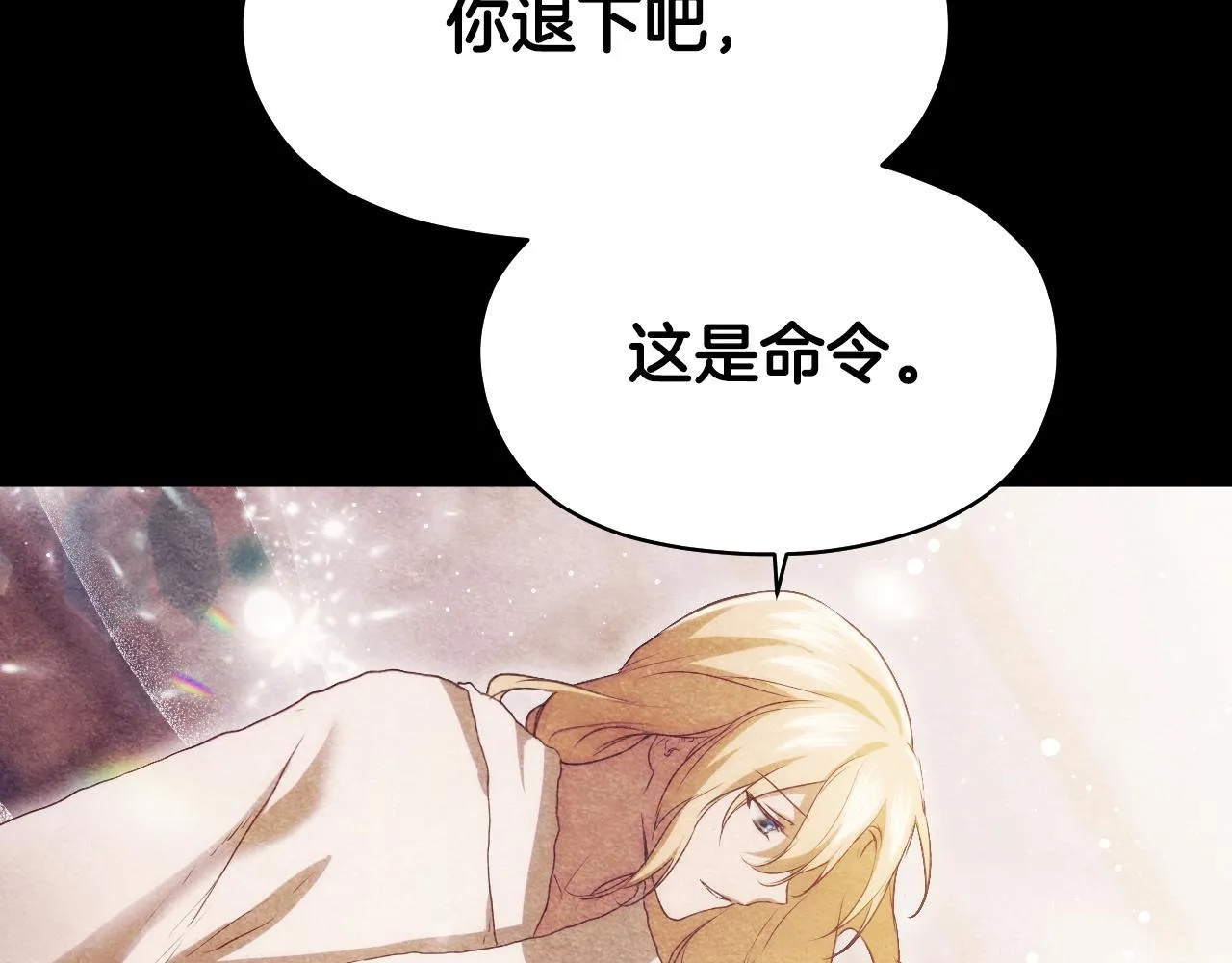 第9话 似梦非梦101