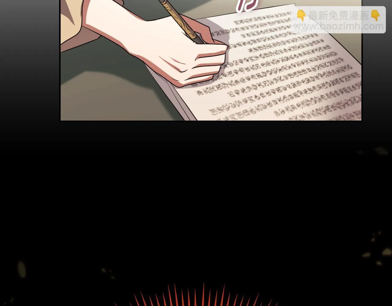 第35话 准备去寻短剑85