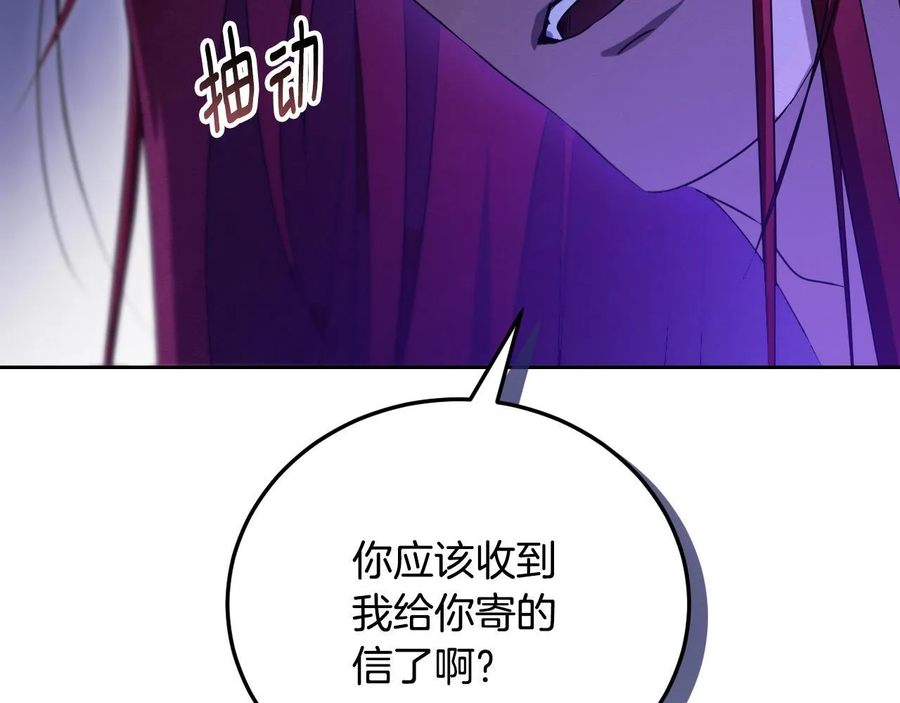 第30话 神秘人物降临112