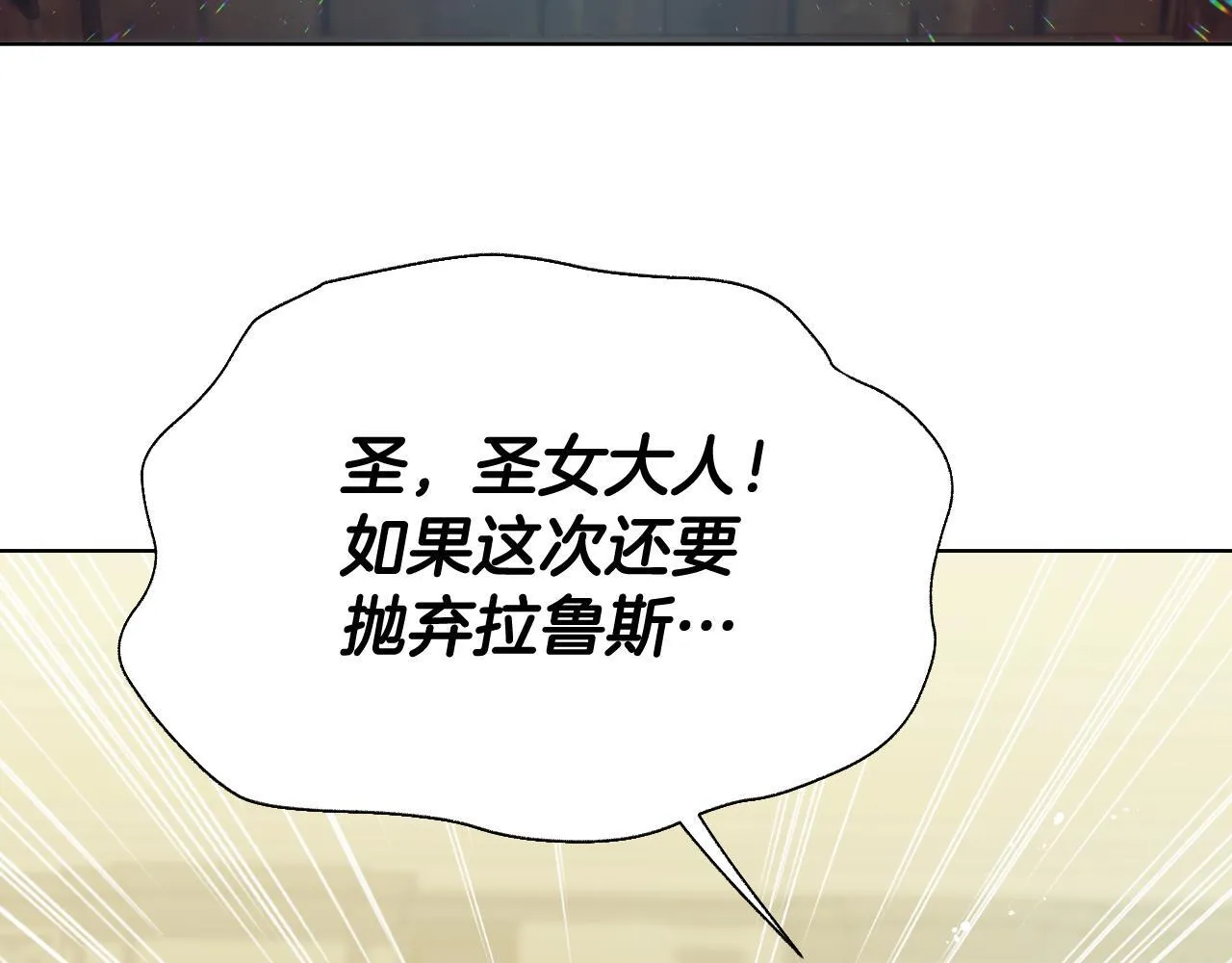 第10话 各国的贡品74
