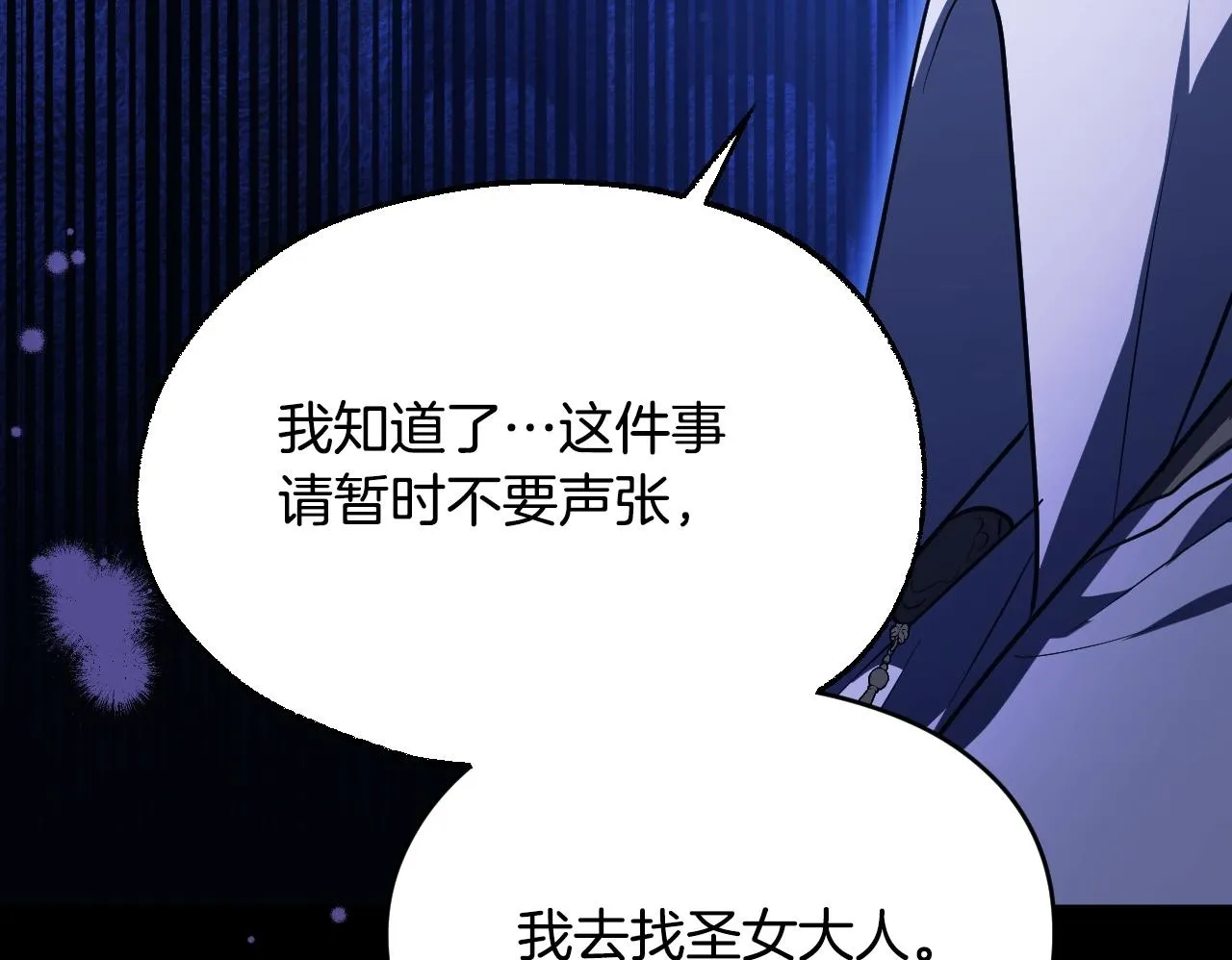 第19话 盛情难却115