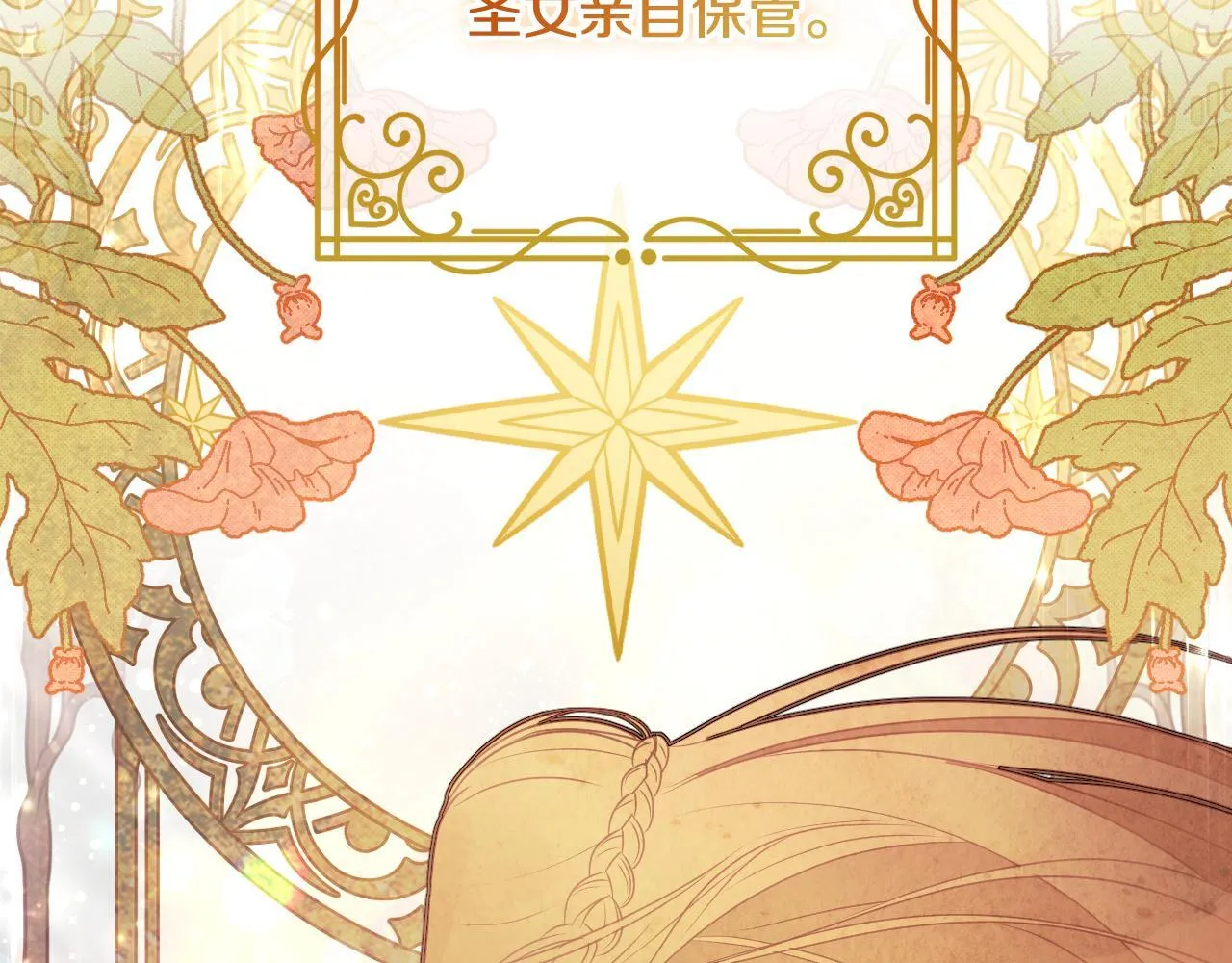 第35话 准备去寻短剑7