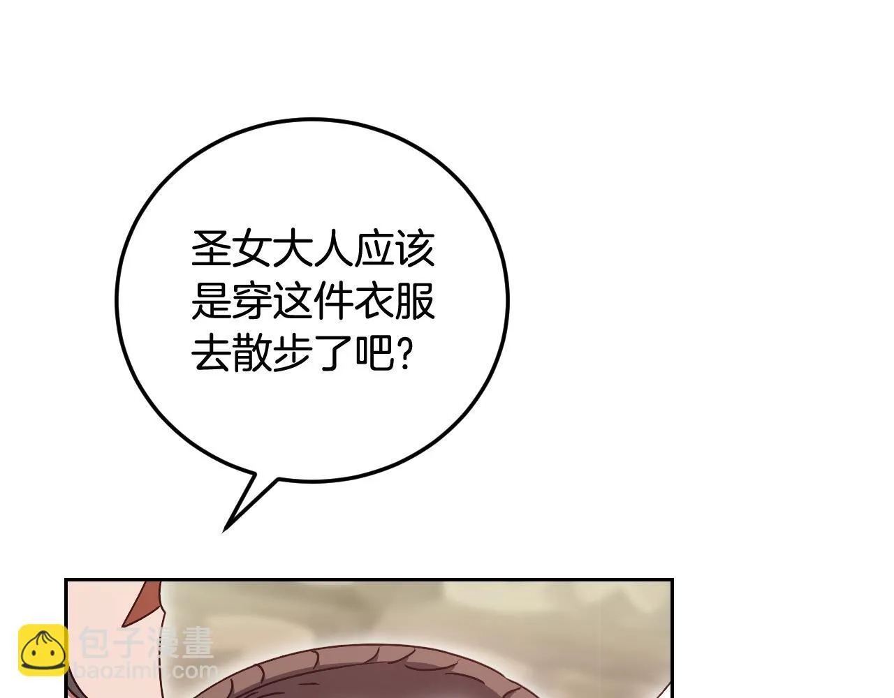 第38话 第一次这么爽快108