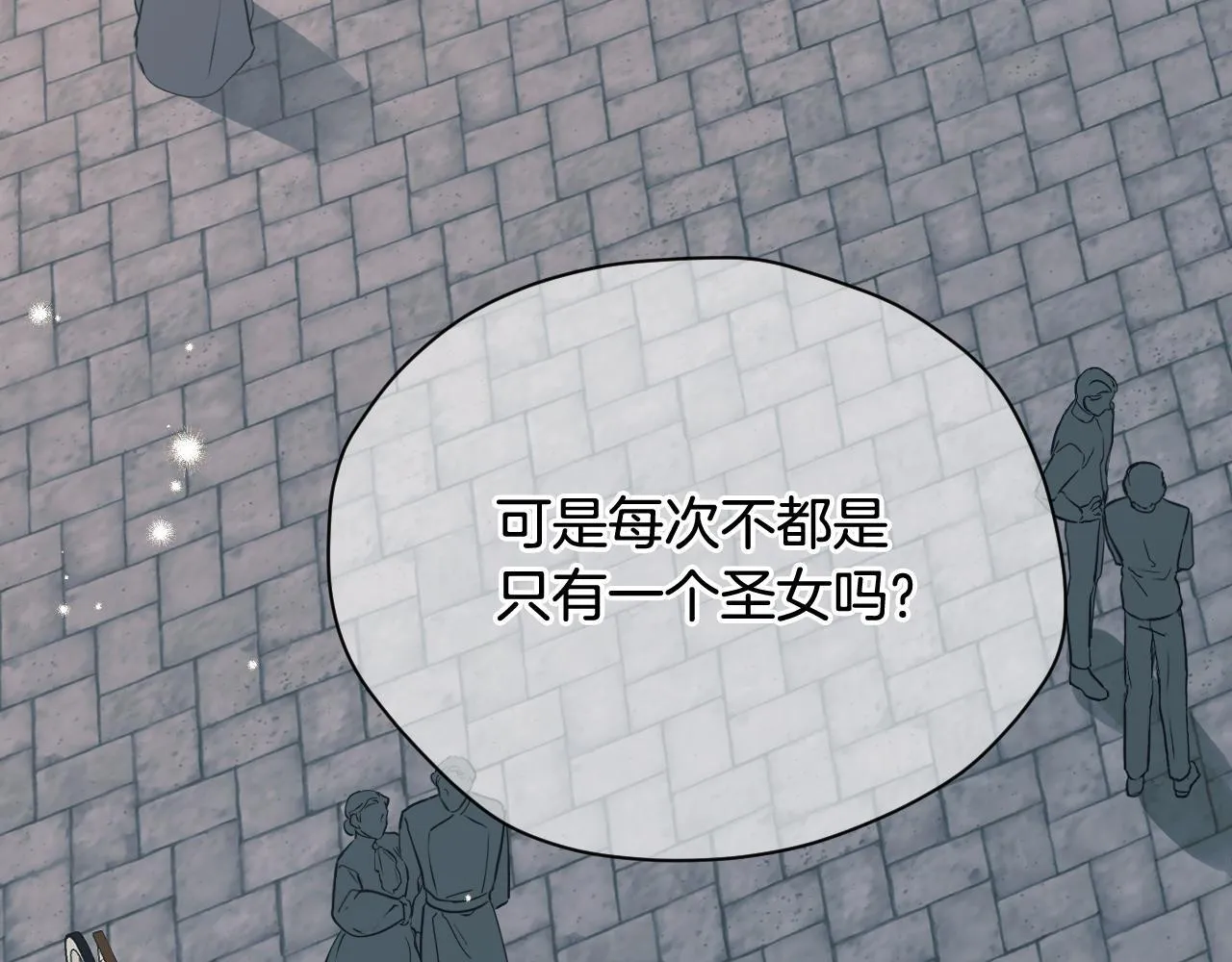 第1话 烧死冒牌货47
