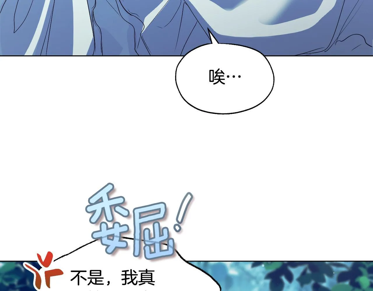 第9话 似梦非梦62