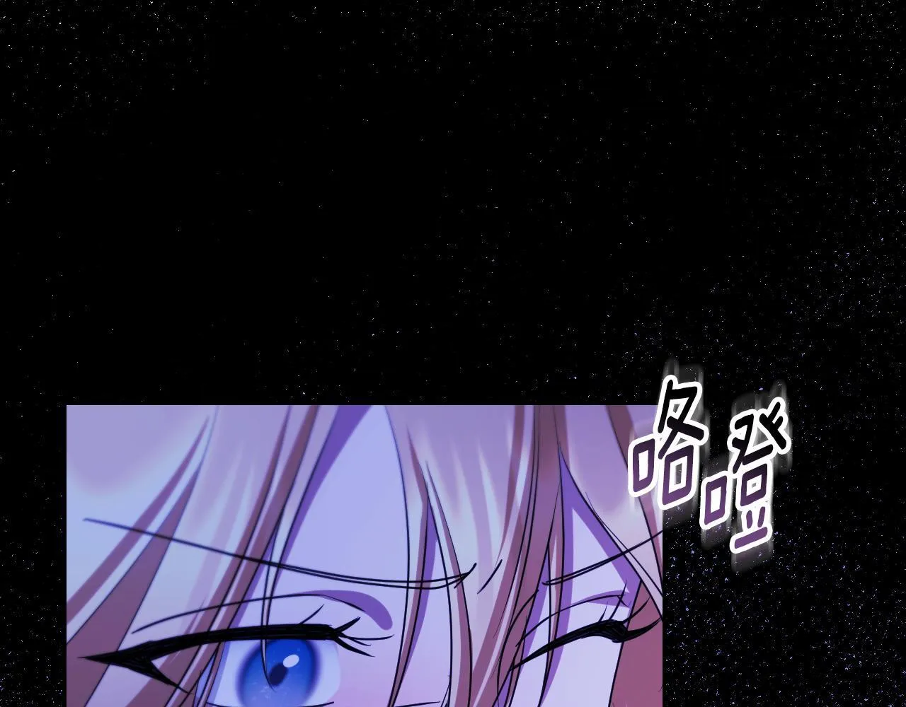 第30话 神秘人物降临122
