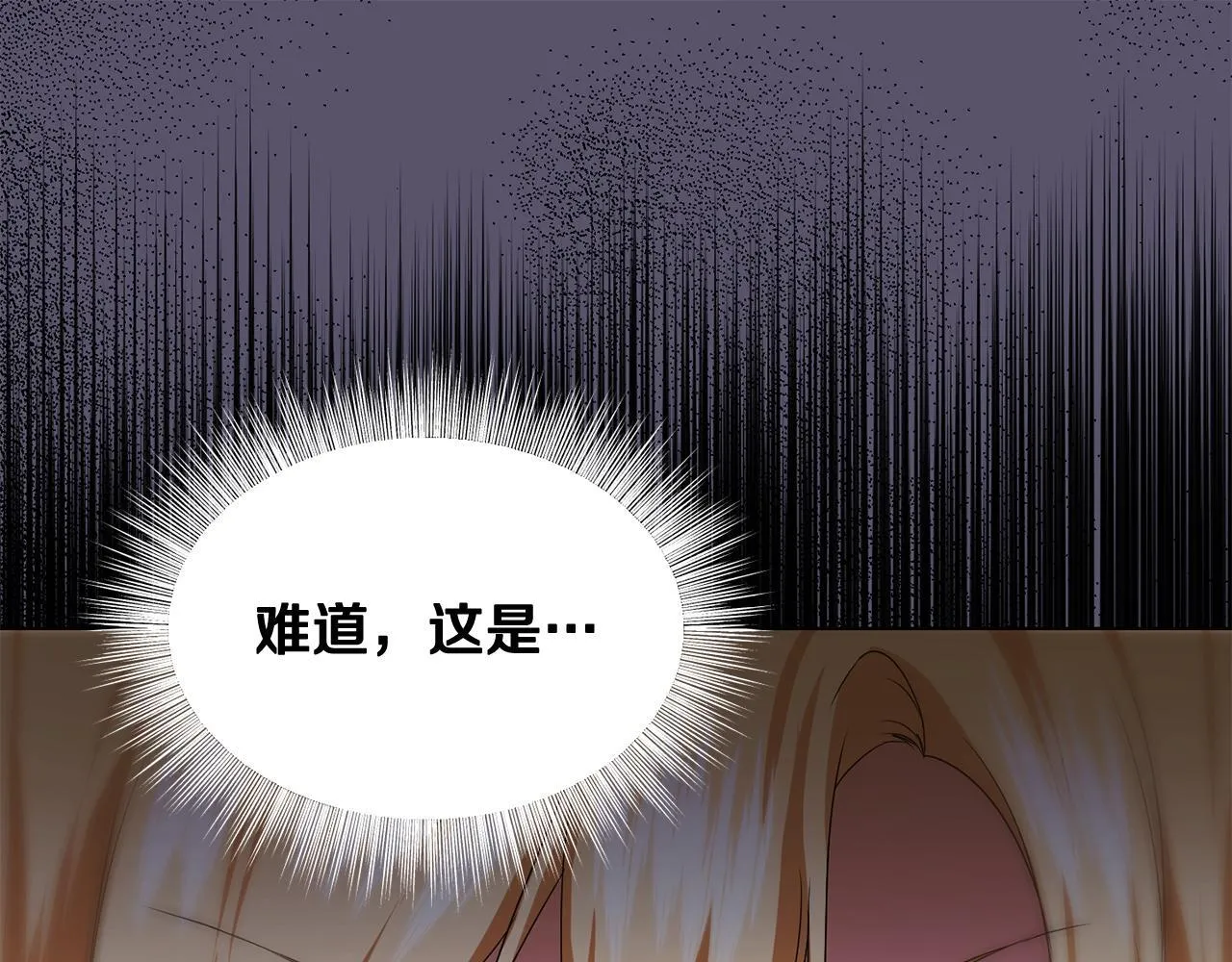 第11话 尴尬的解释28