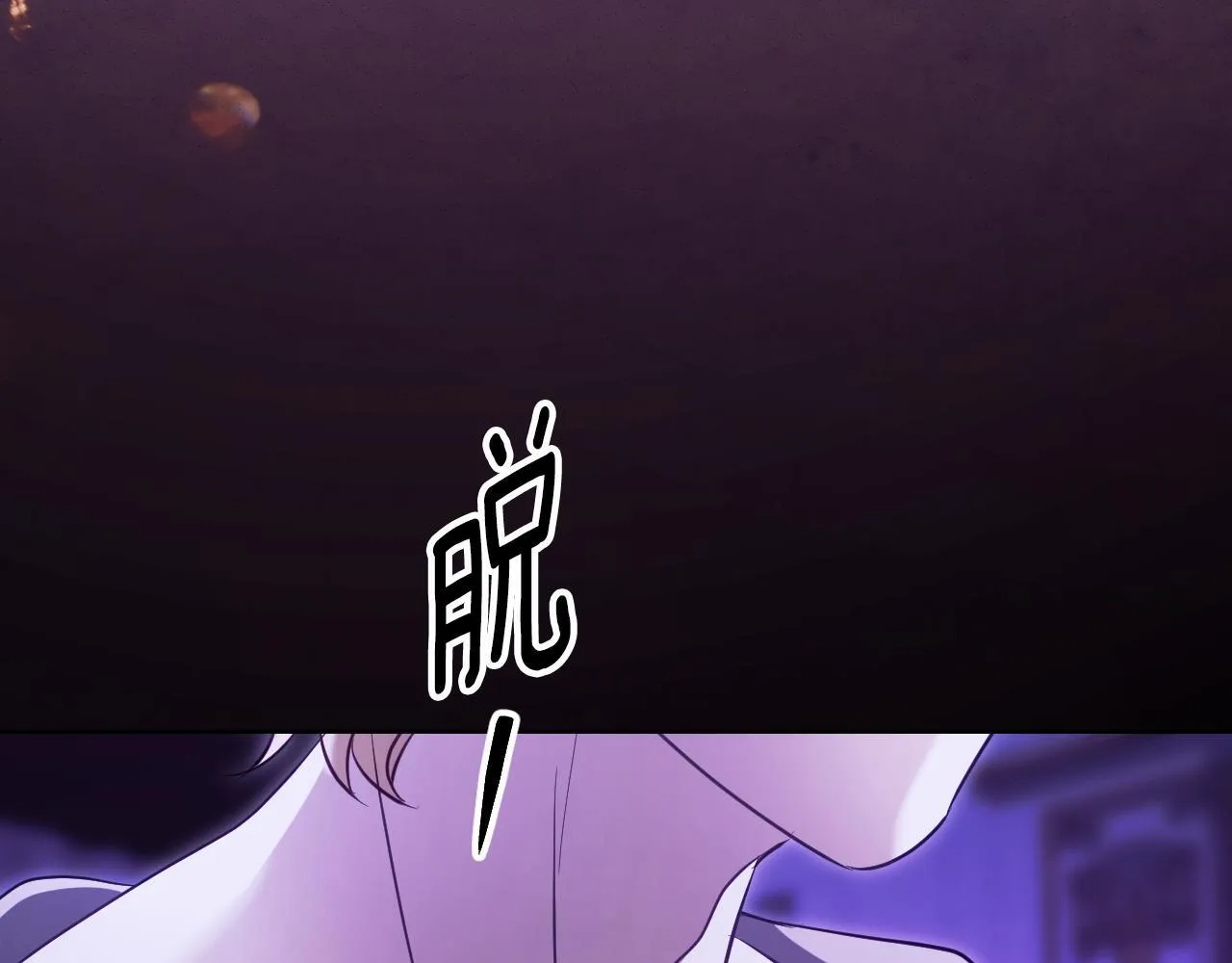 第20话 鬼混心愿达成8