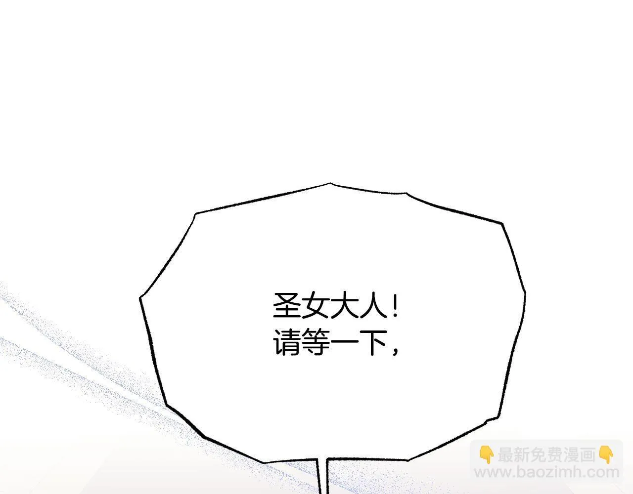第1话 烧死冒牌货140