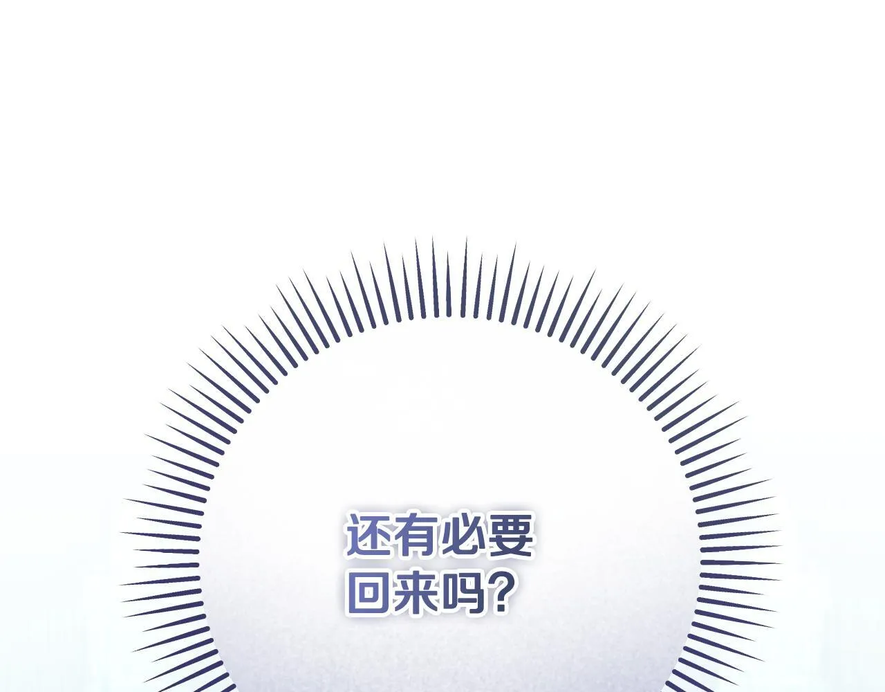 第35话 准备去寻短剑172
