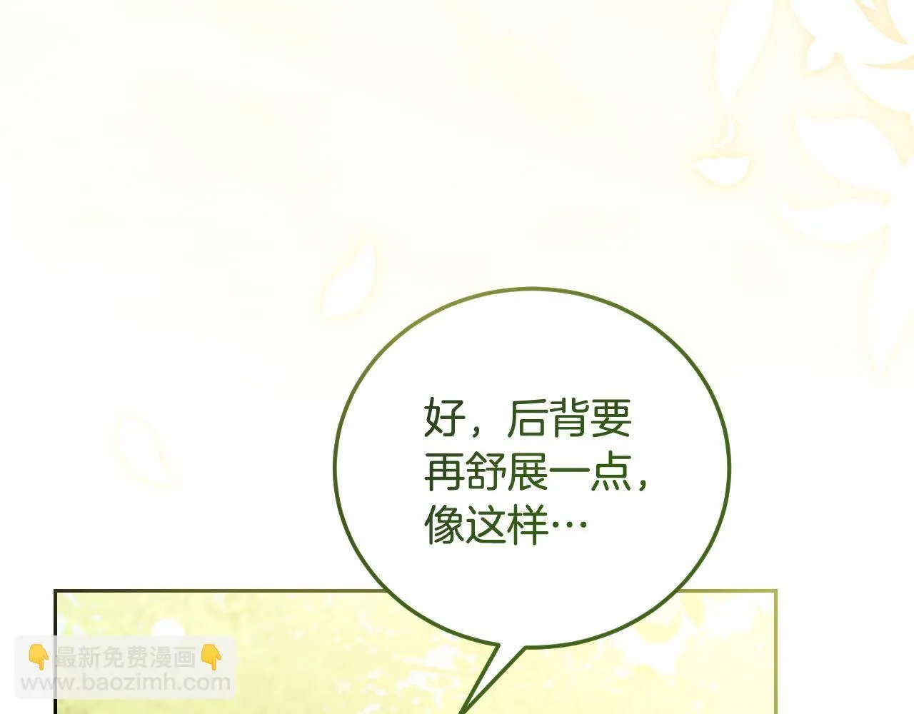 第34话 防身术课程115
