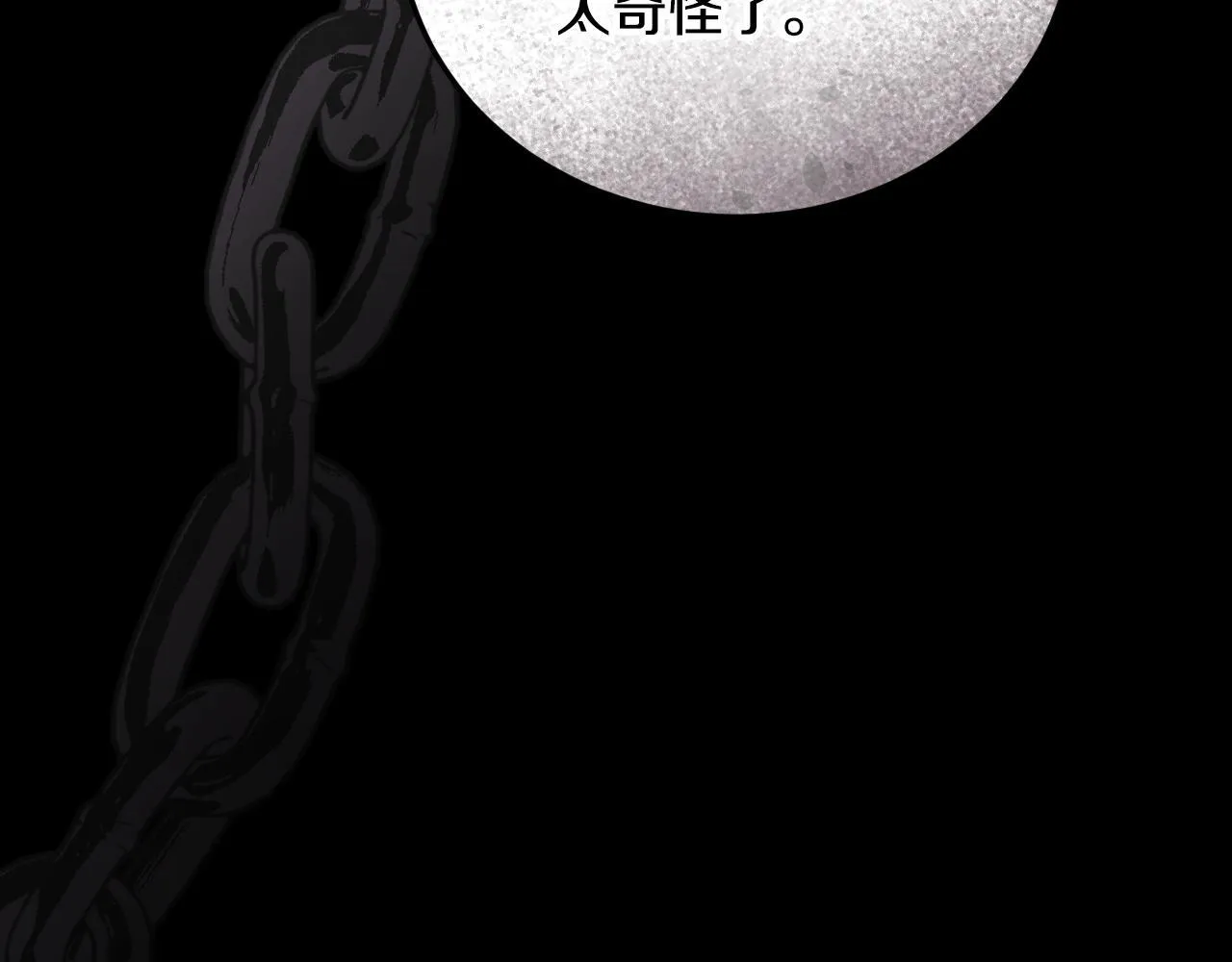 第31话 给我生个幼崽104