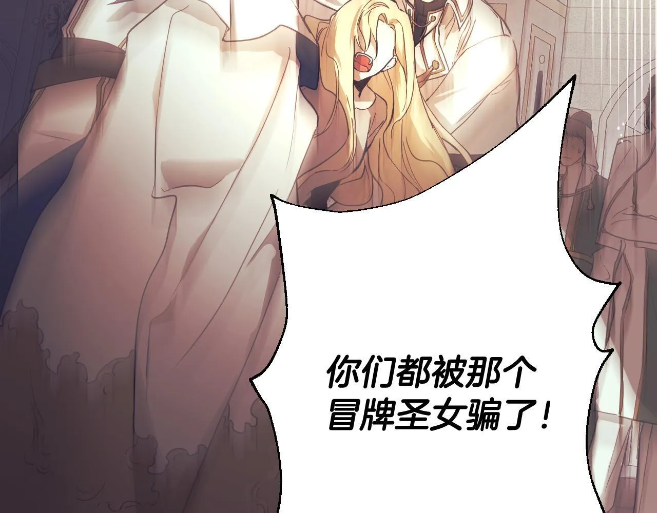 第1话 烧死冒牌货6