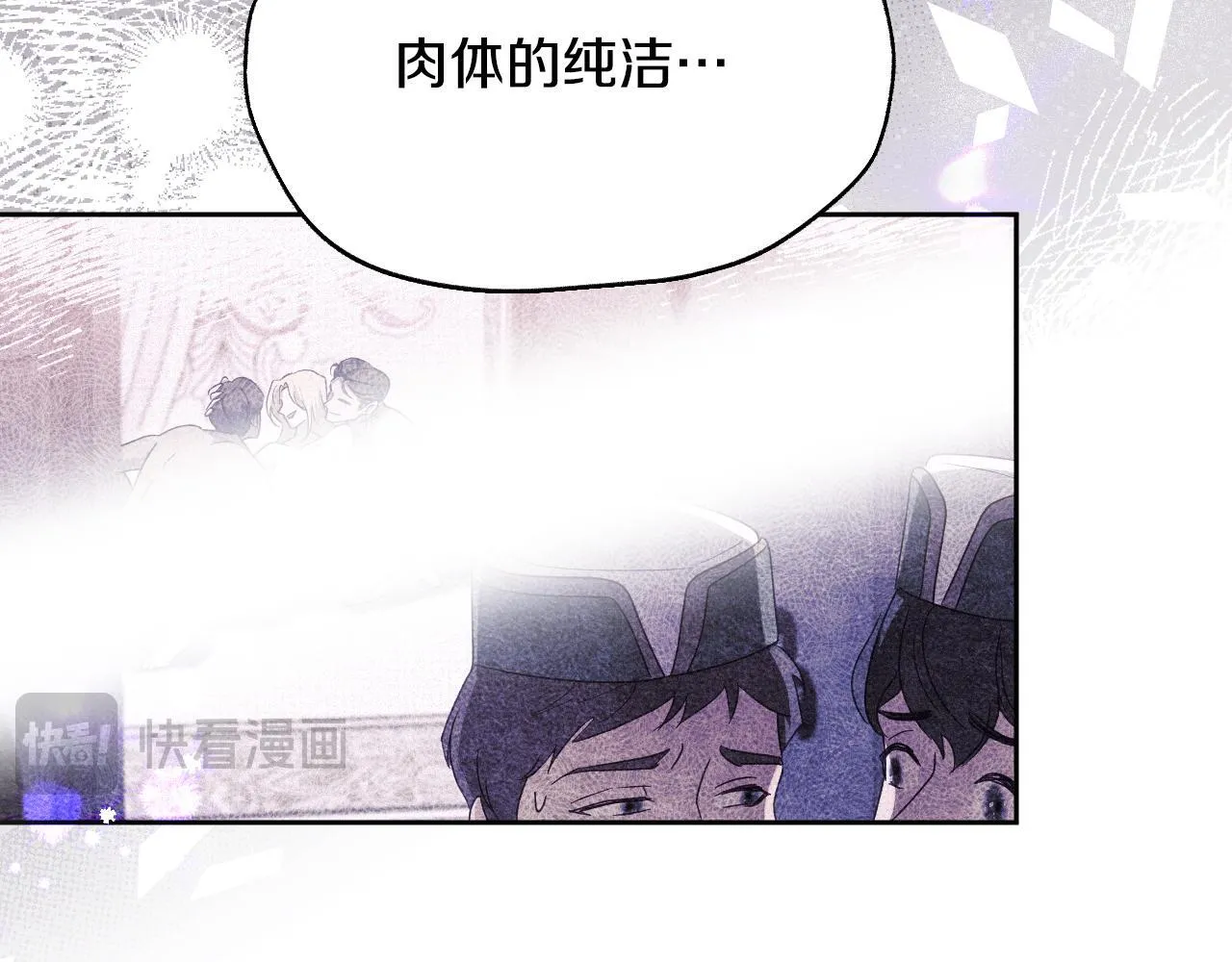 第18话 死亡越来越近68