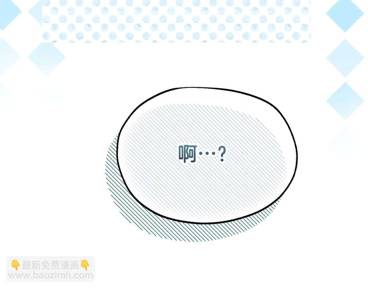 第19话 盛情难却31