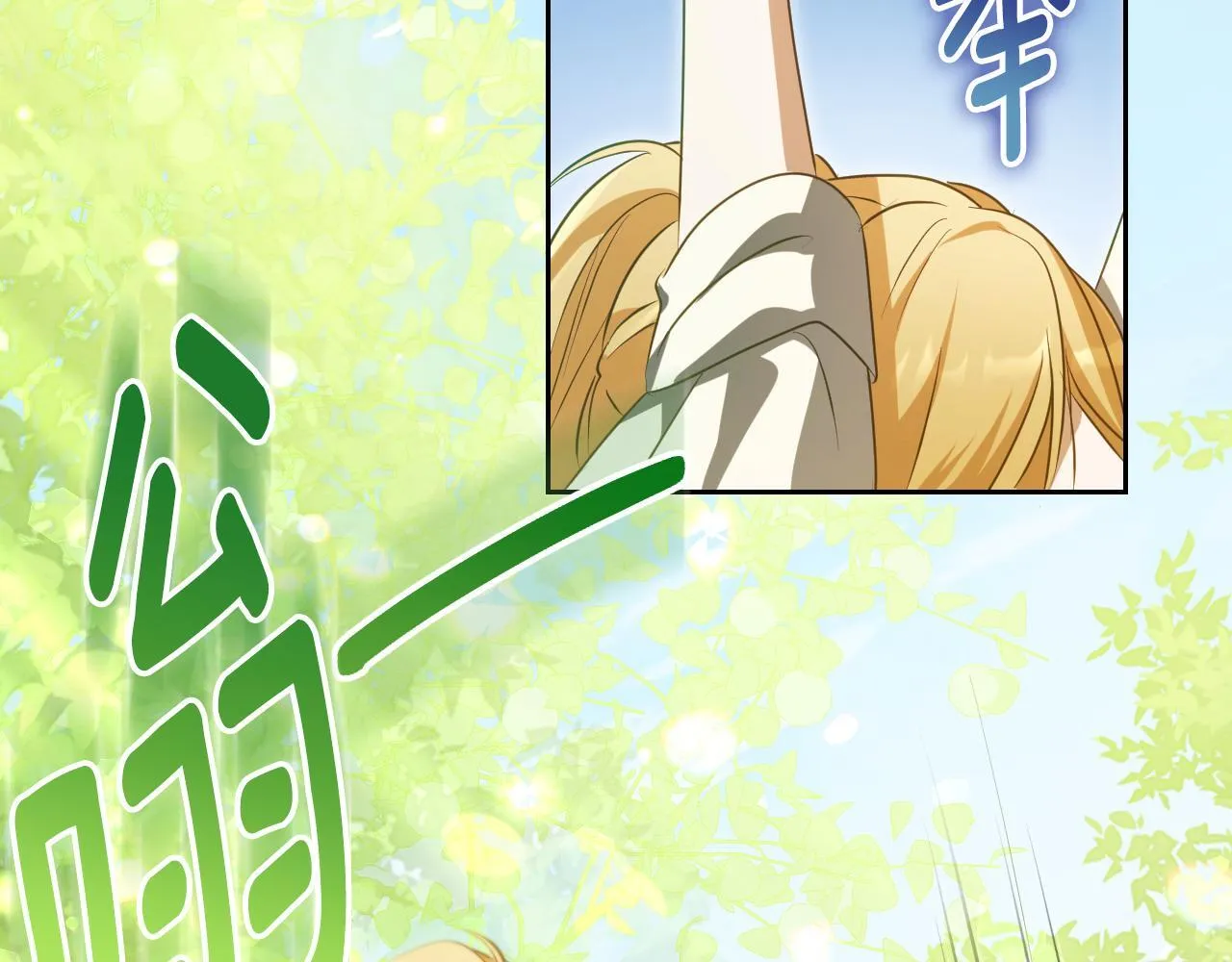 第34话 防身术课程126