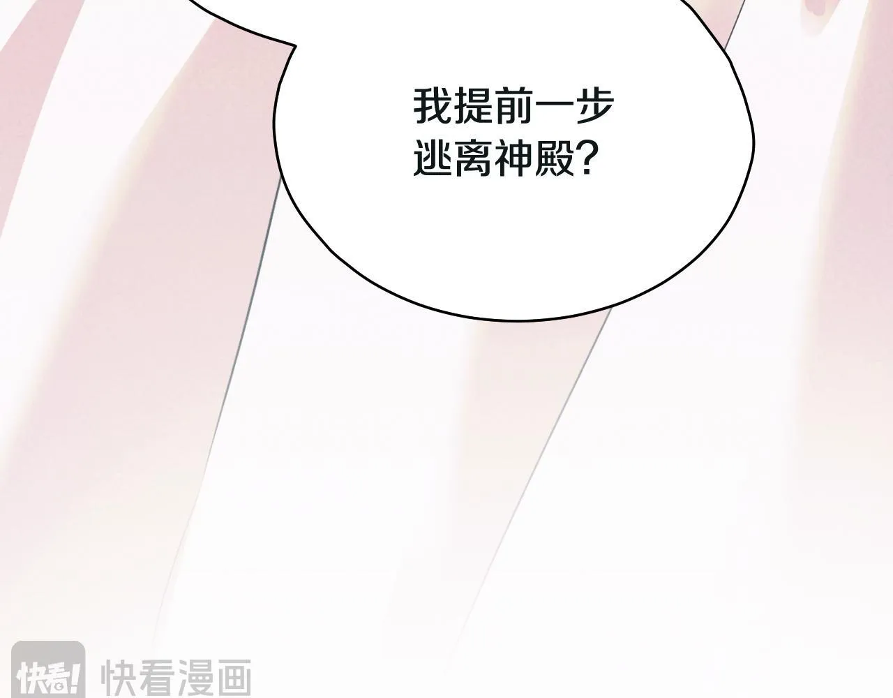 第3话 曾经的回忆6