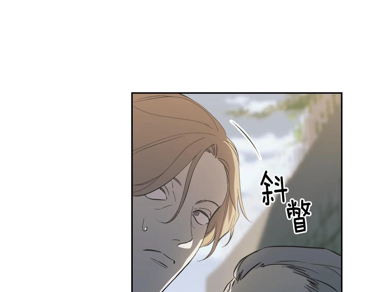 第1话 烧死冒牌货51