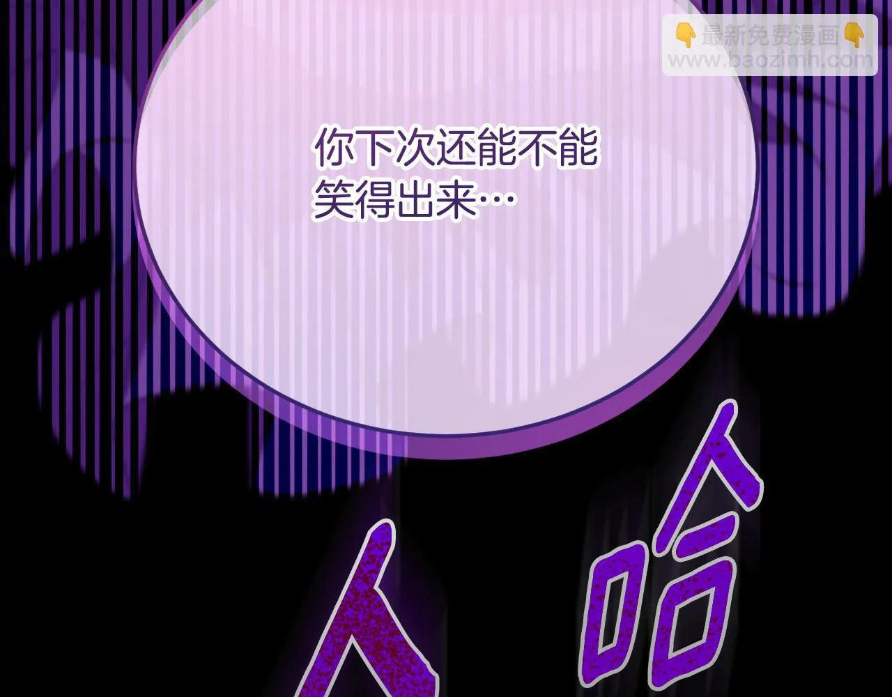 第23话 我会用圣力？7