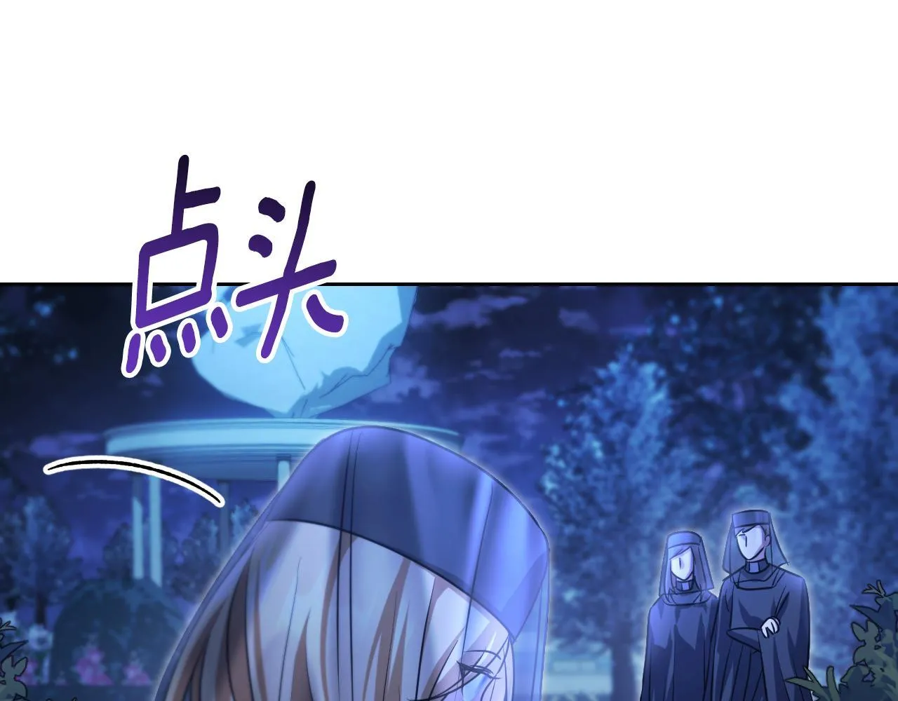 第28话 大神官的葬礼112