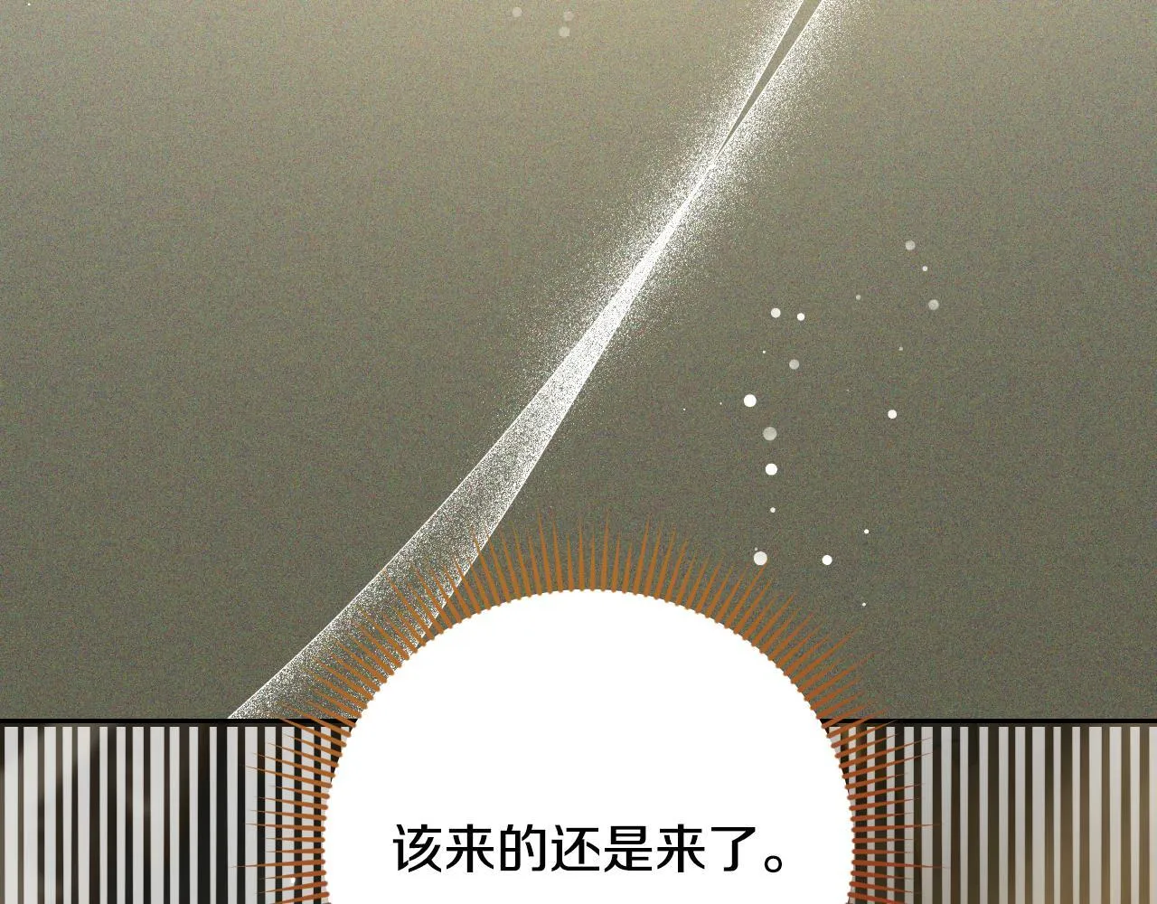 第27话 暗地拉拢神官102